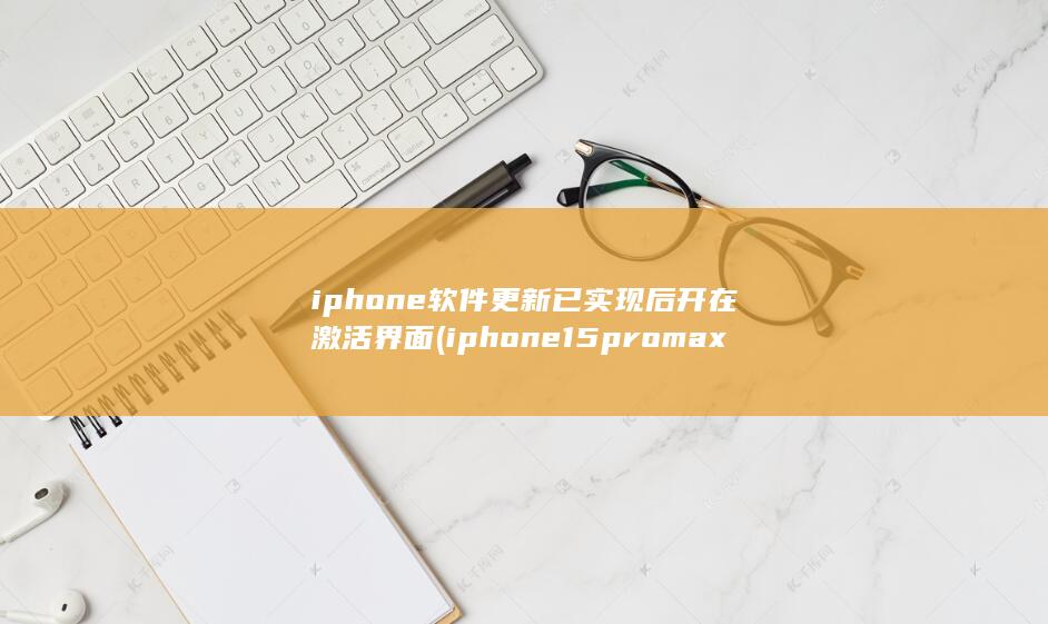 iphone15pro