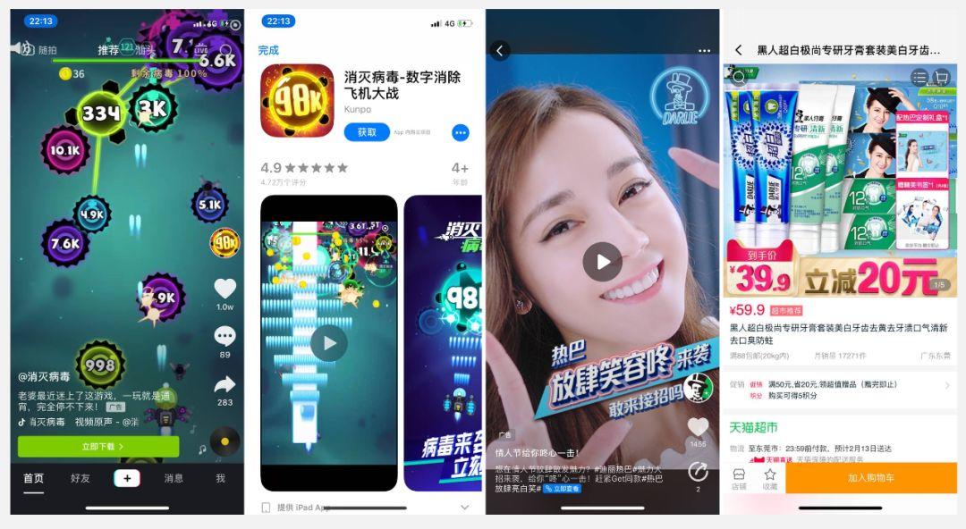 好玩的