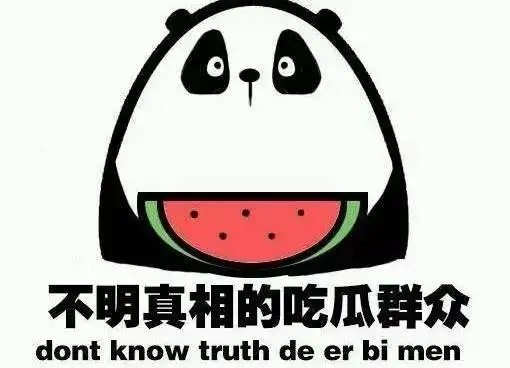 群众指什么人