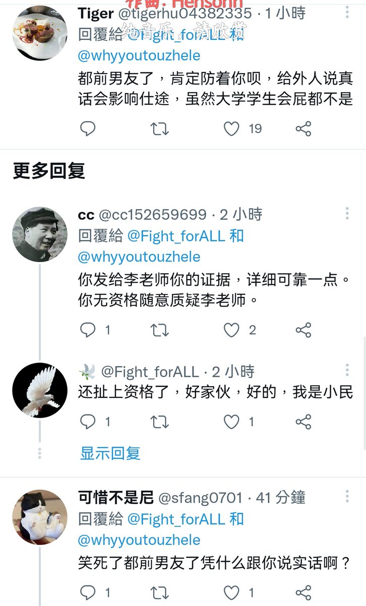 拯救男友昵称小众情侣id