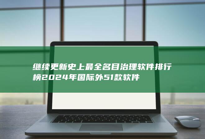 继续更新