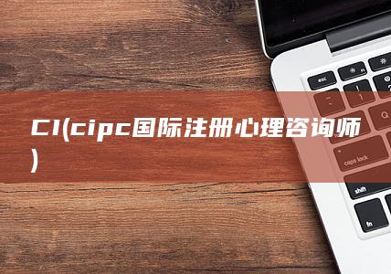 CI