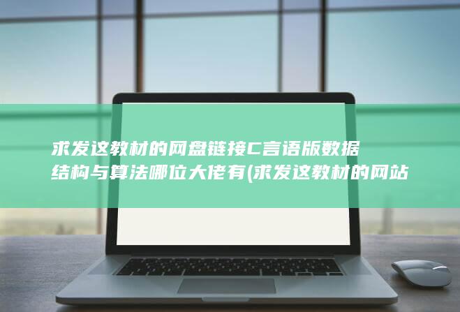 C言语版