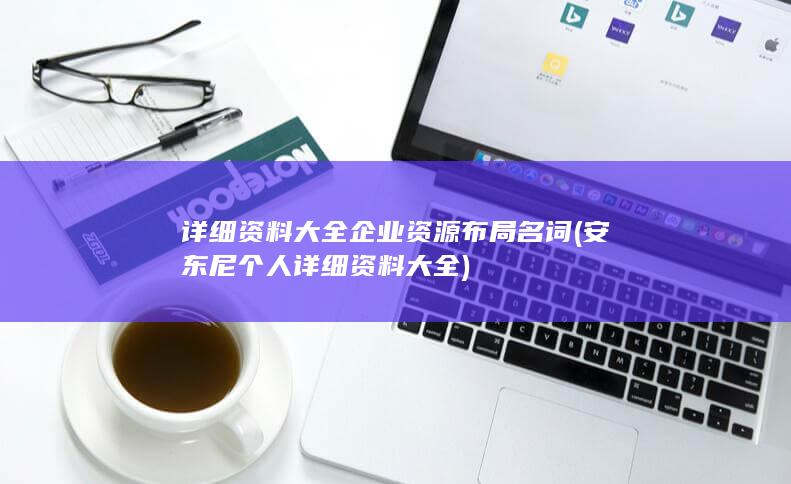 名词