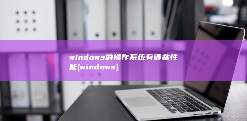 windows