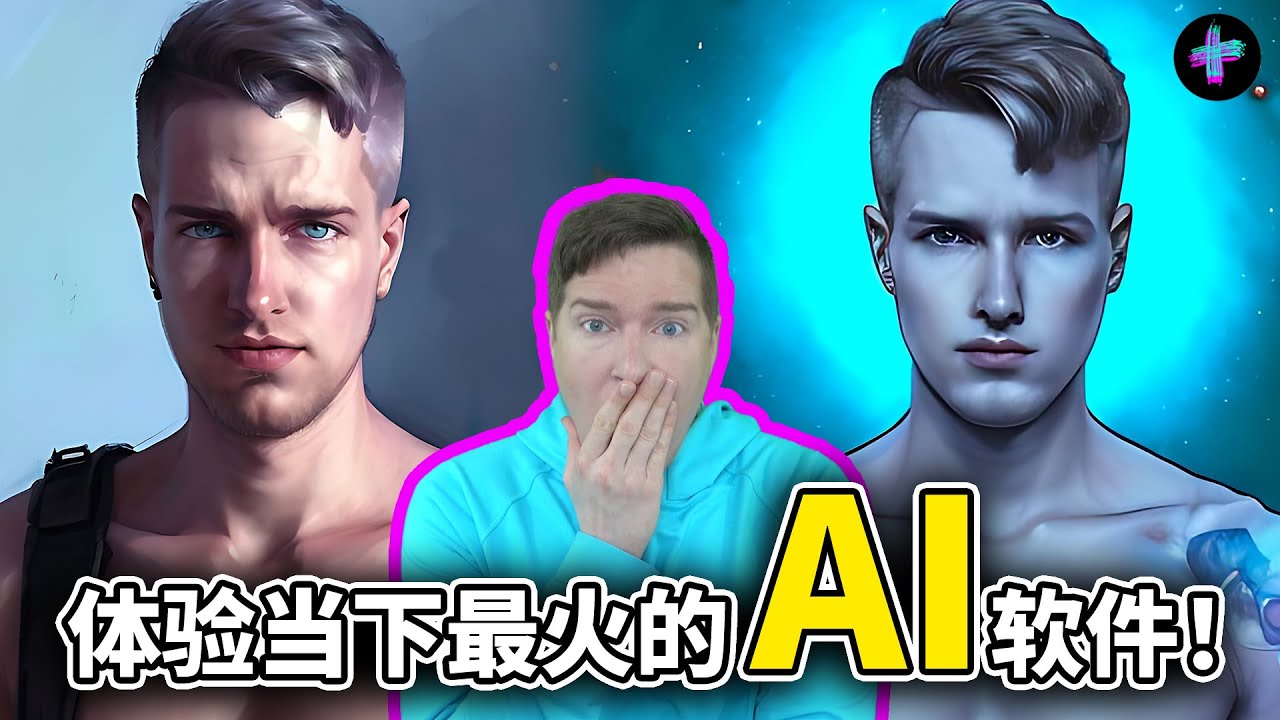 ai软件或小程序有哪些