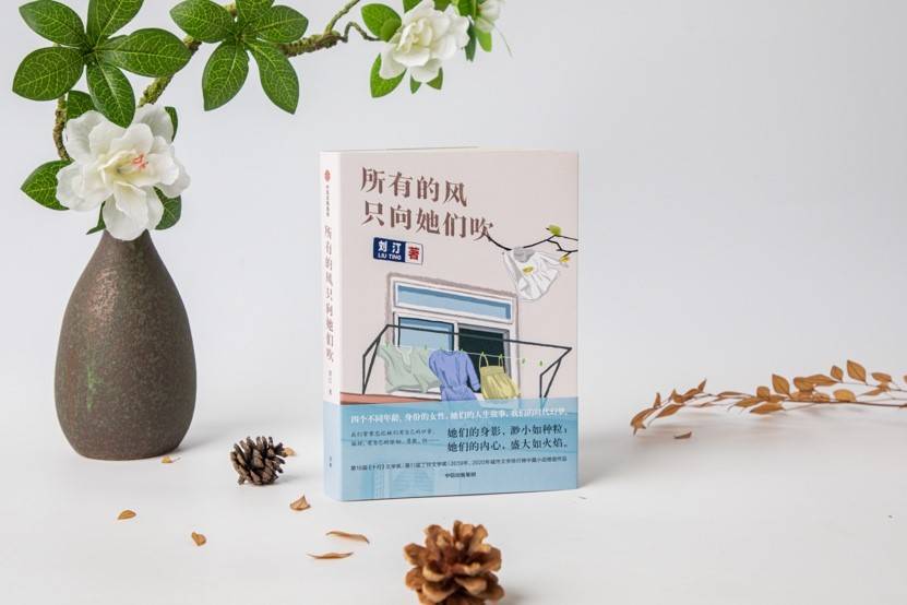 适宜女生短暂的头像