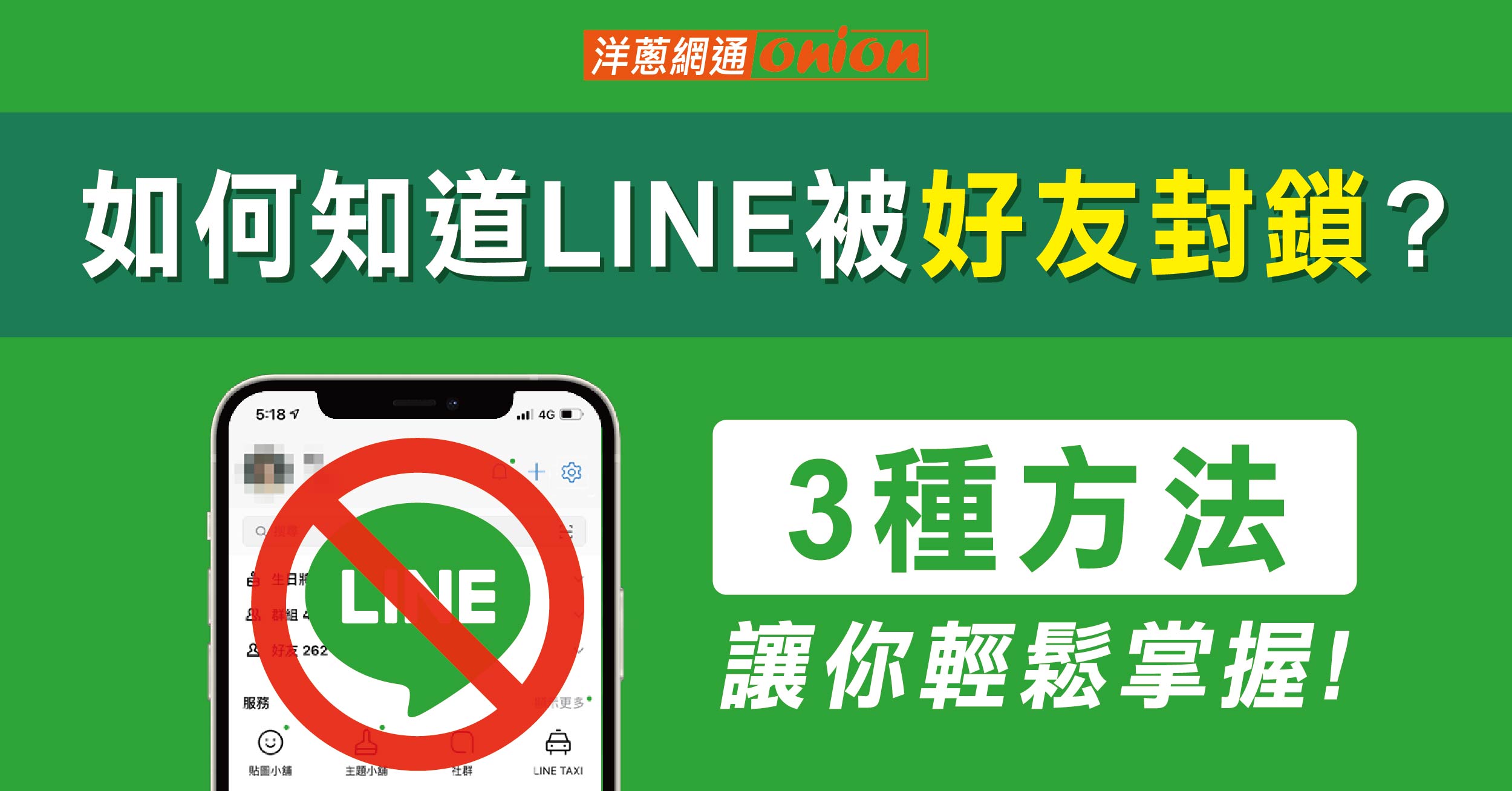 如何查问国际航班信息