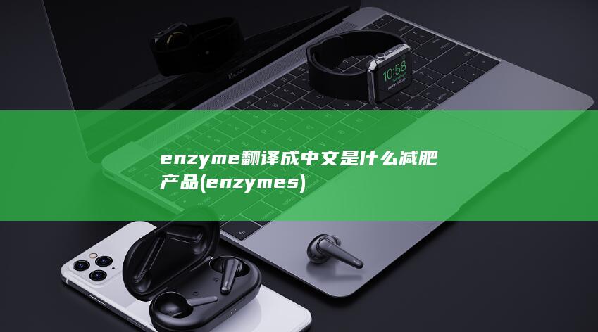 enzymes