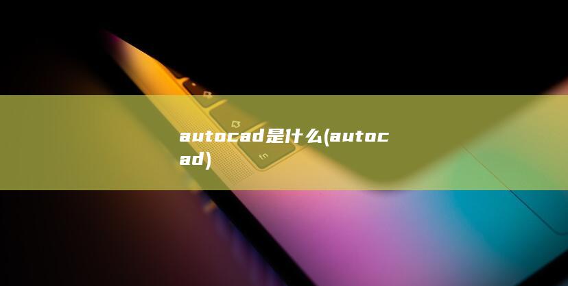 autocad