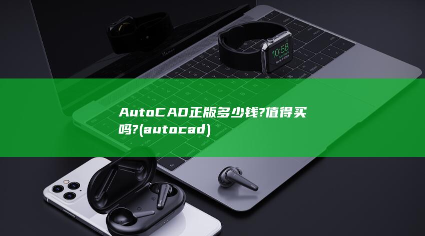 autocad