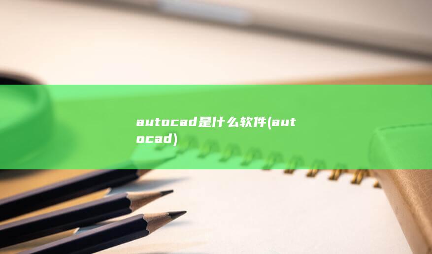 autocad