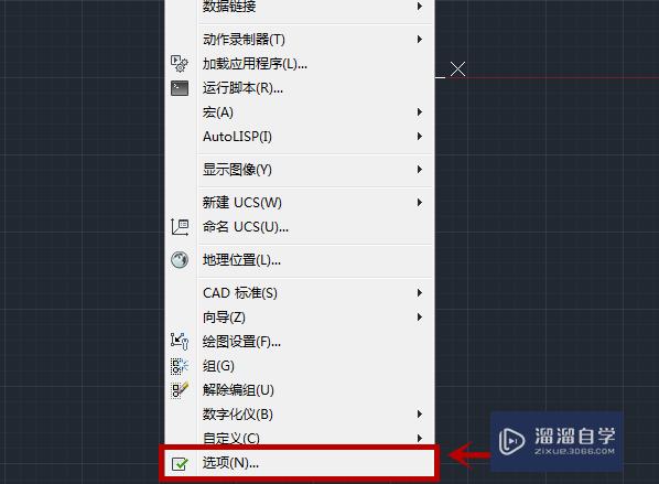cad工具栏怎么调出来