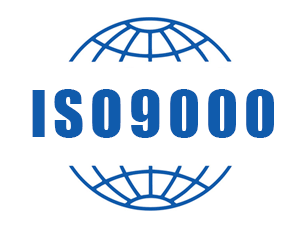iso9001认证代办费用及办理流程