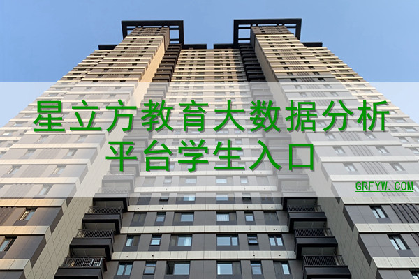 星立方效果查问初始明码