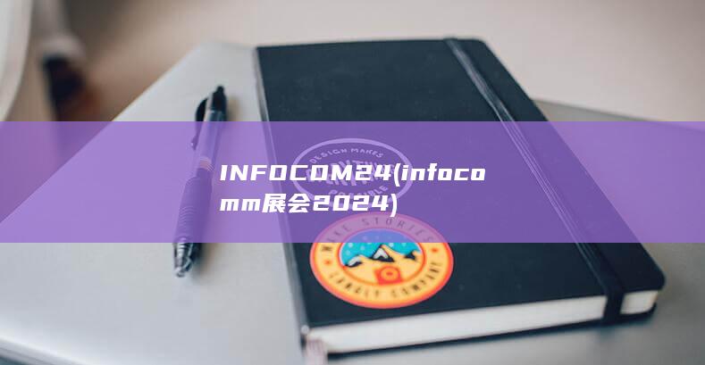 INFOCOM24