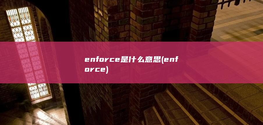 enforce
