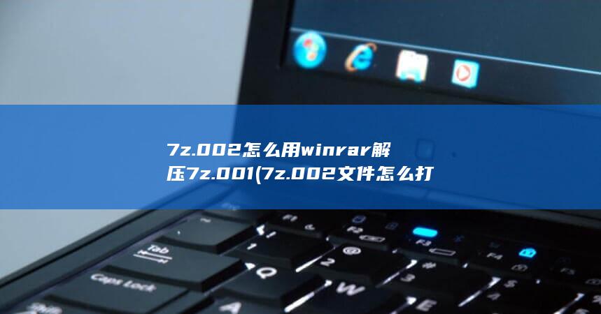 7z.002