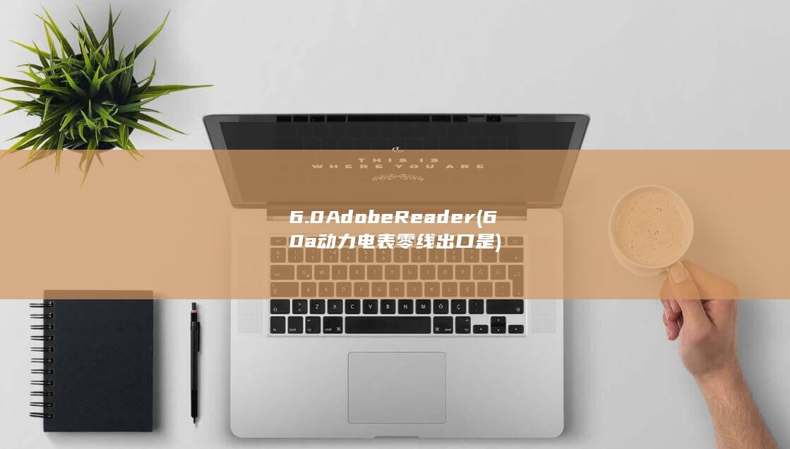 Reader