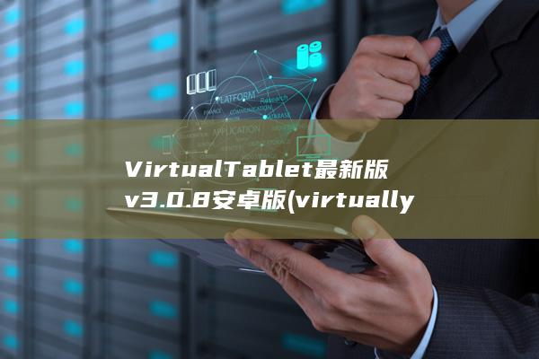 virtually