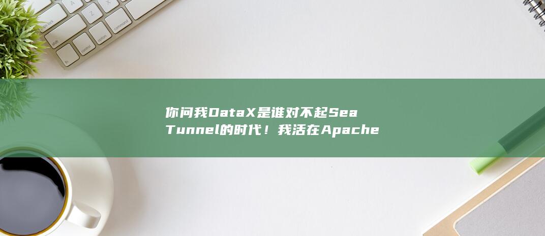 对不起