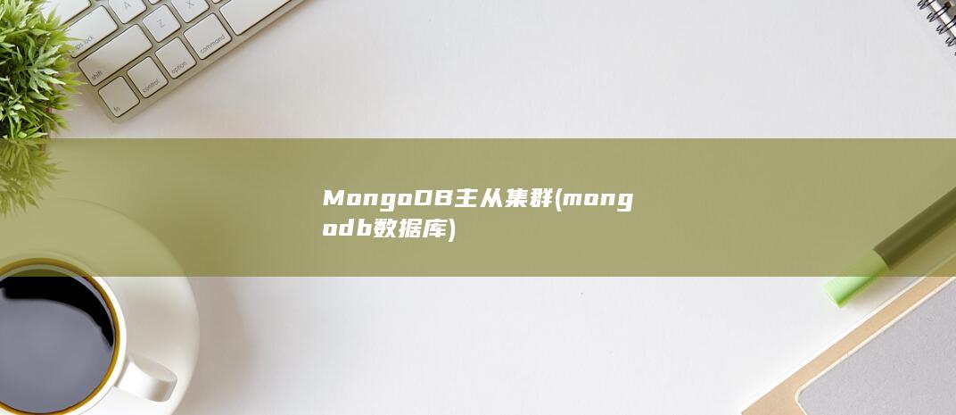 MongoDB