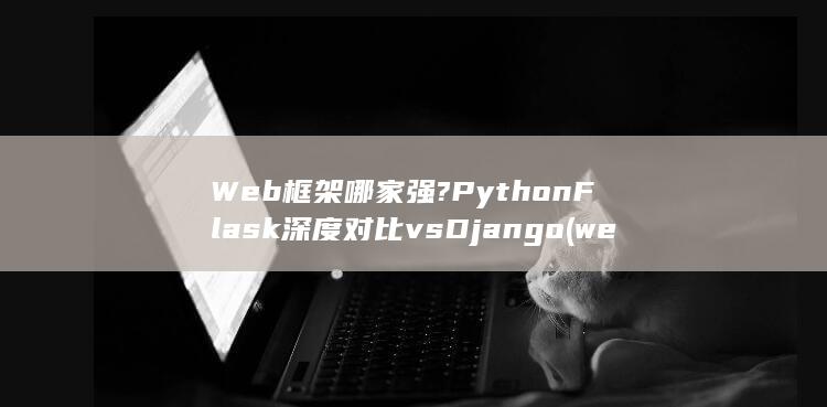 Python